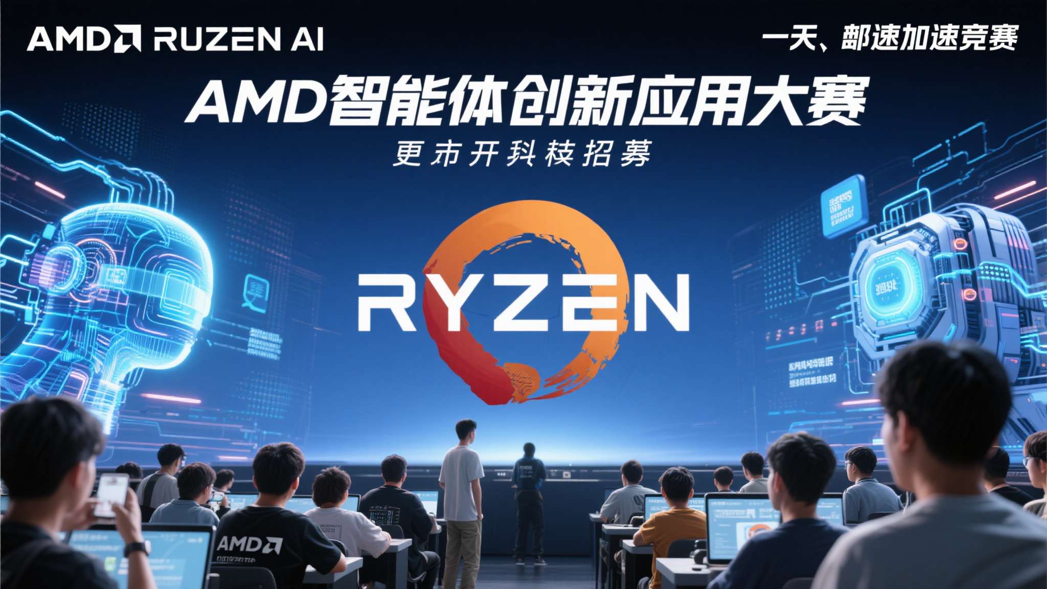 当 AI 不再只是科技巨头的专属游戏，当每一个开发者、设计师和创业者都能成为智能