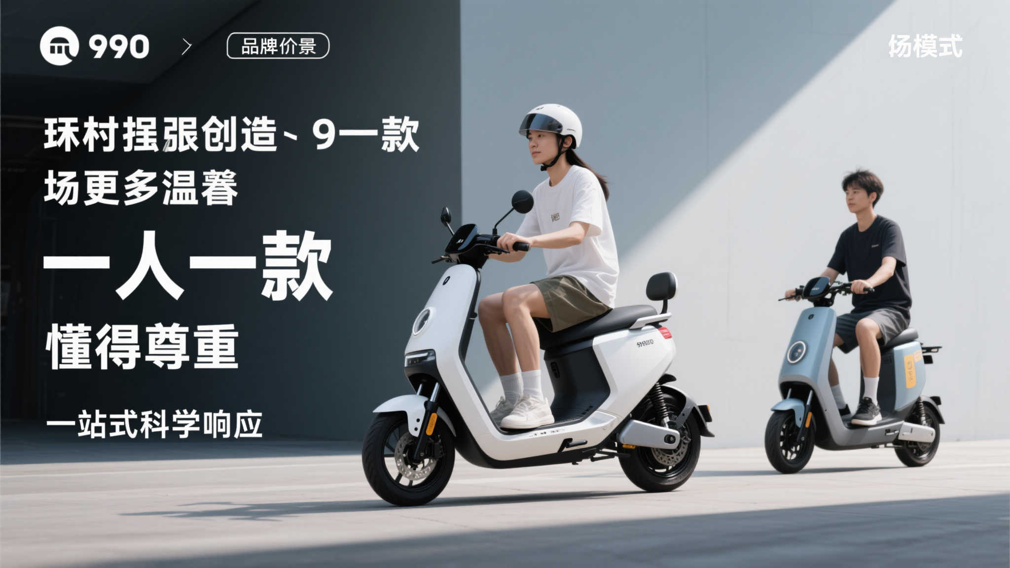这种强调创造“一人一款”模式的不仅让更多